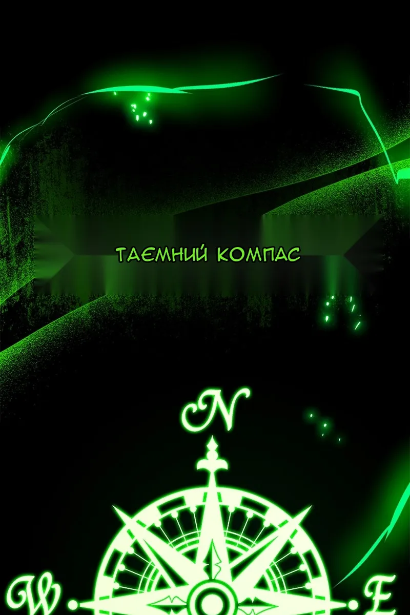 Сторінка 131