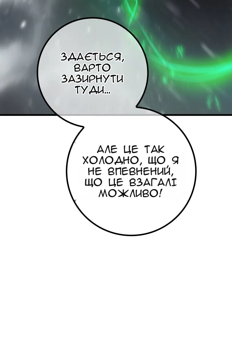Сторінка 142
