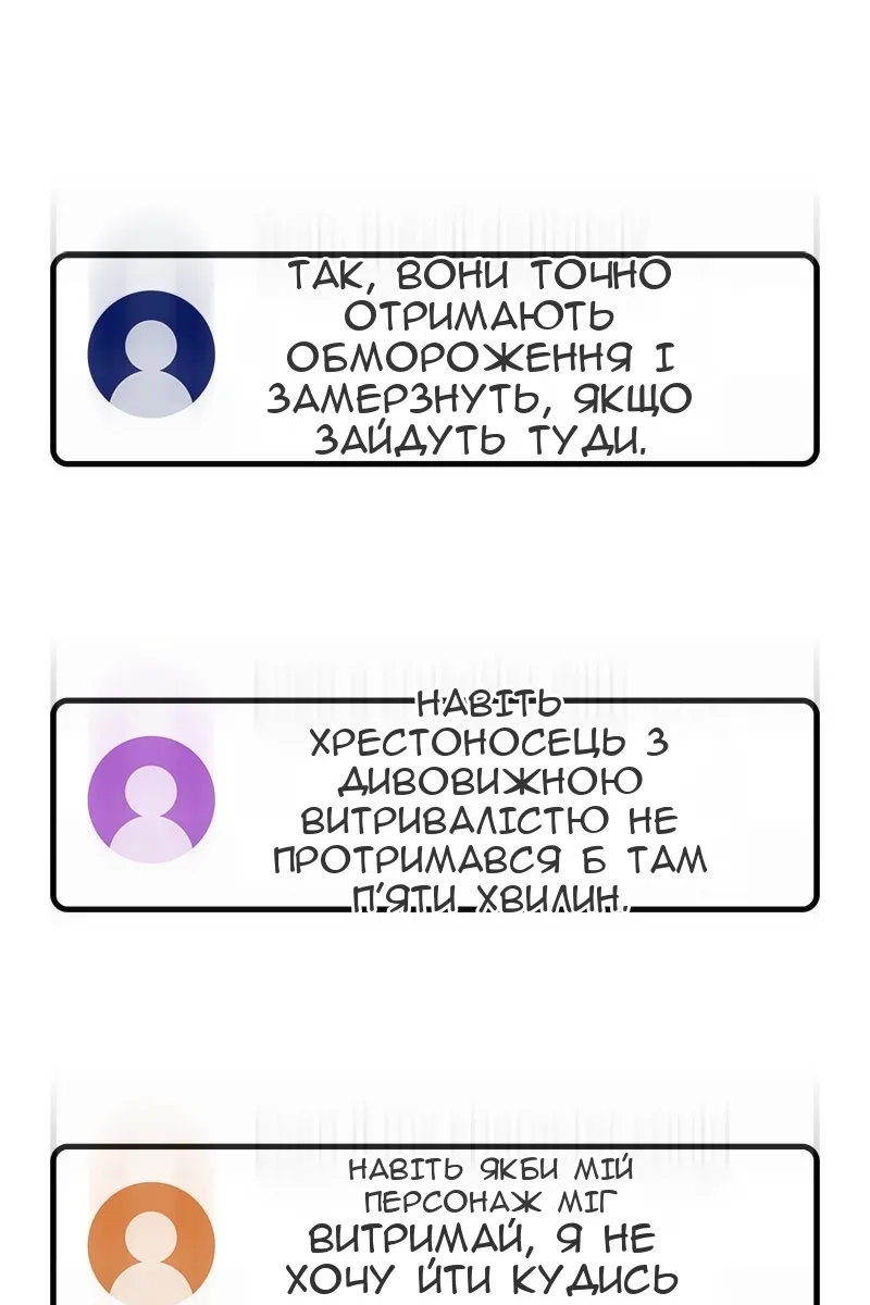 Сторінка 143