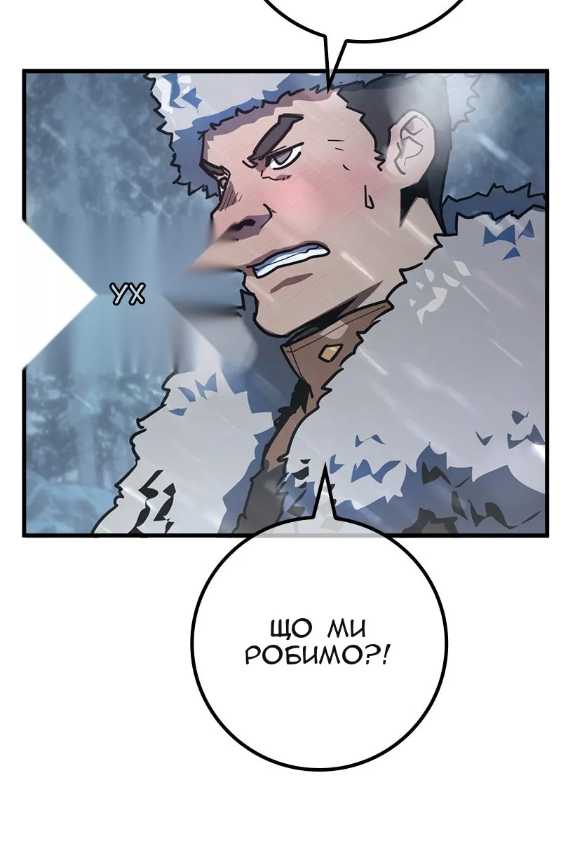 Сторінка 145