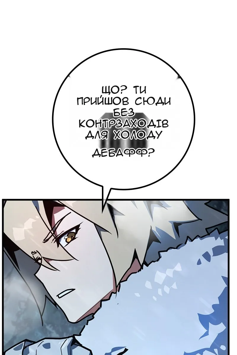 Сторінка 146