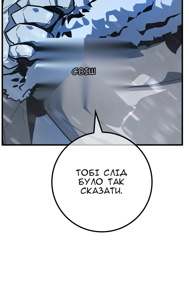 Сторінка 147