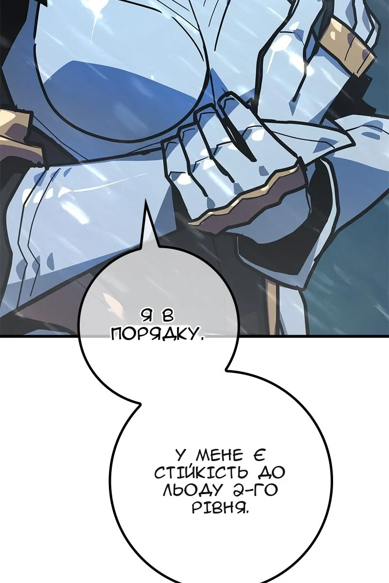Сторінка 152