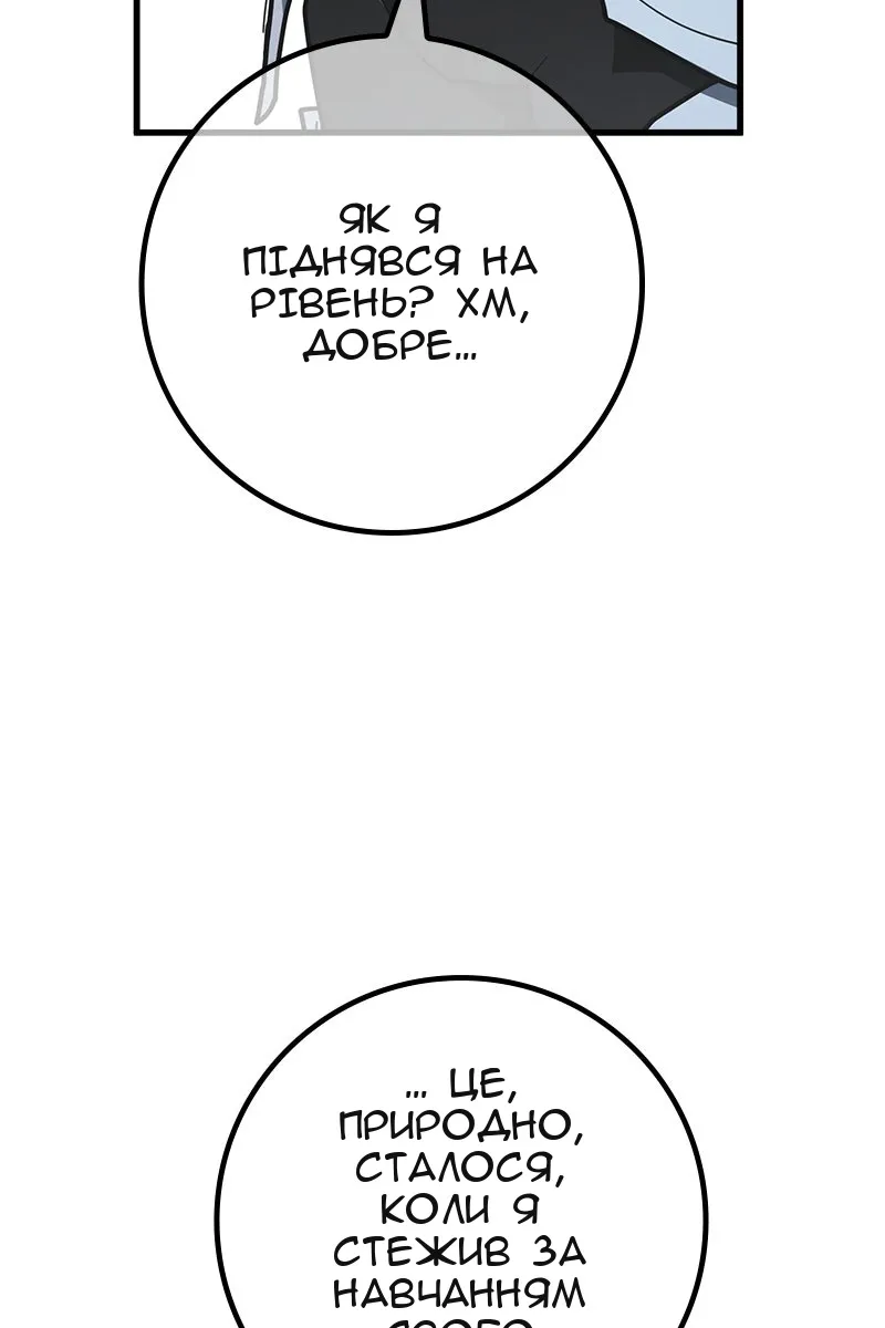 Сторінка 157