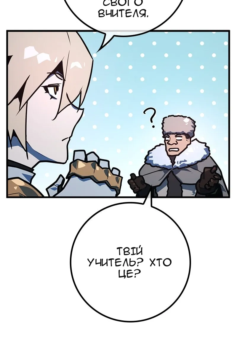 Сторінка 158