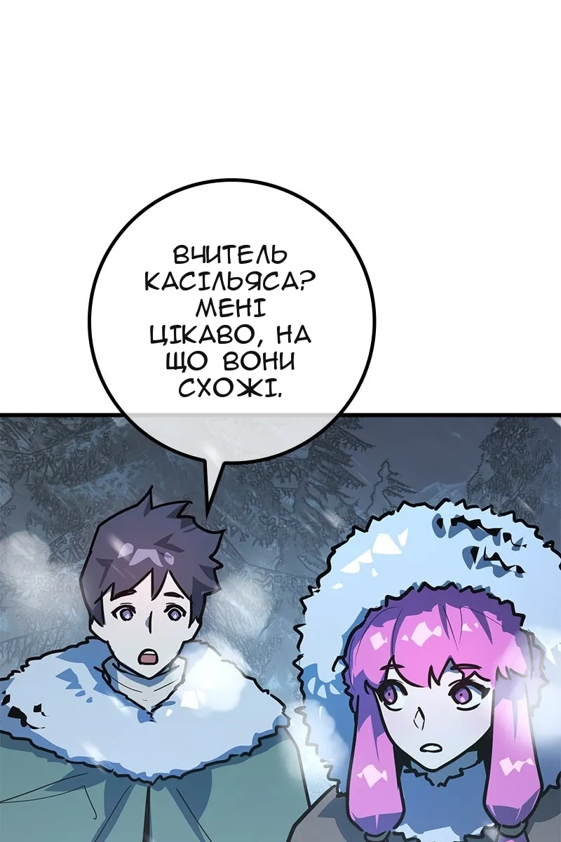 Сторінка 159