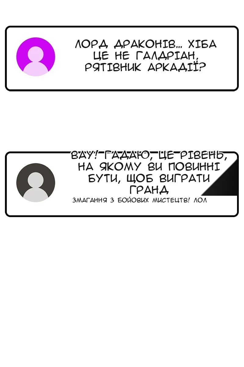 Сторінка 169
