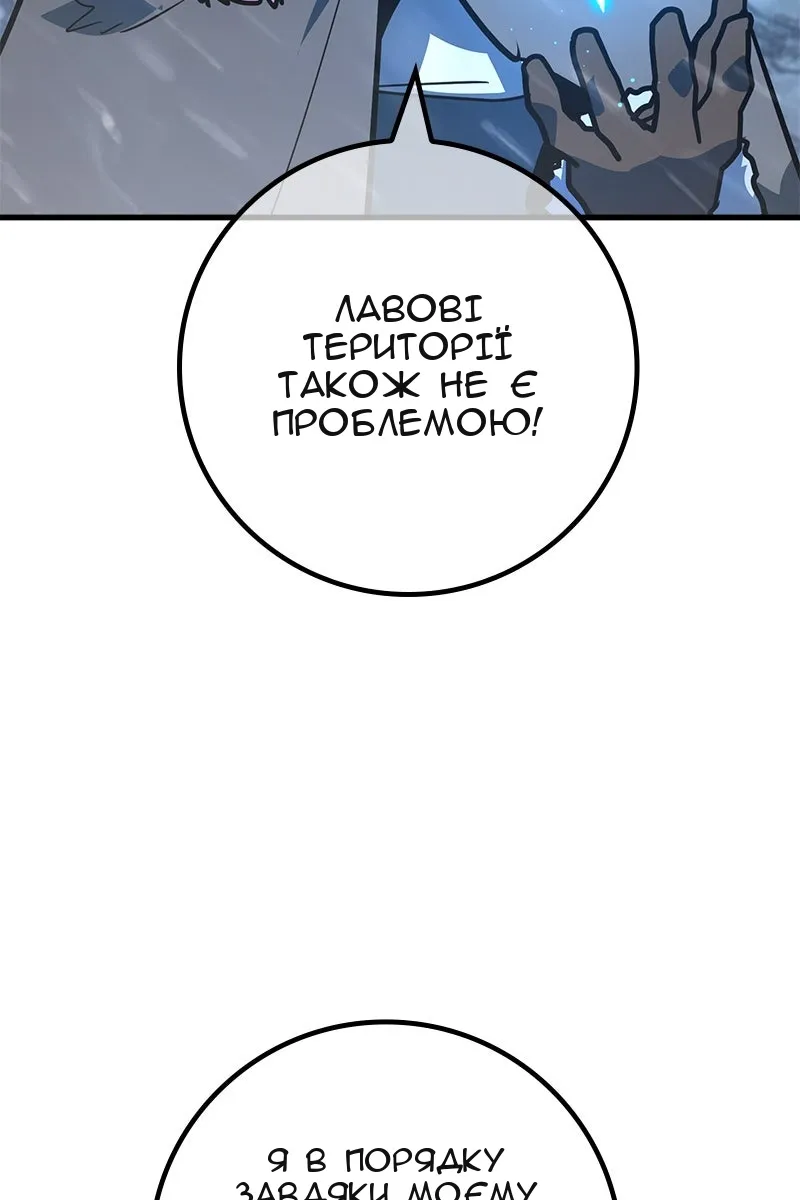 Сторінка 177