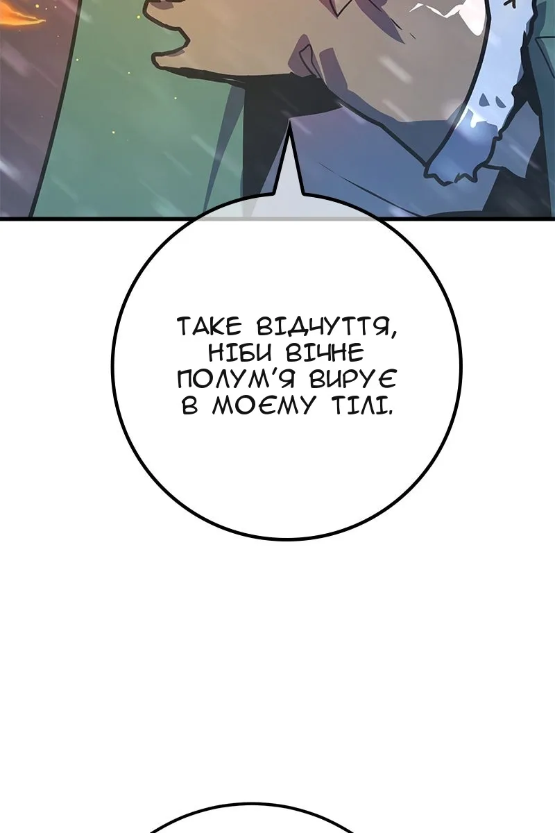 Сторінка 179
