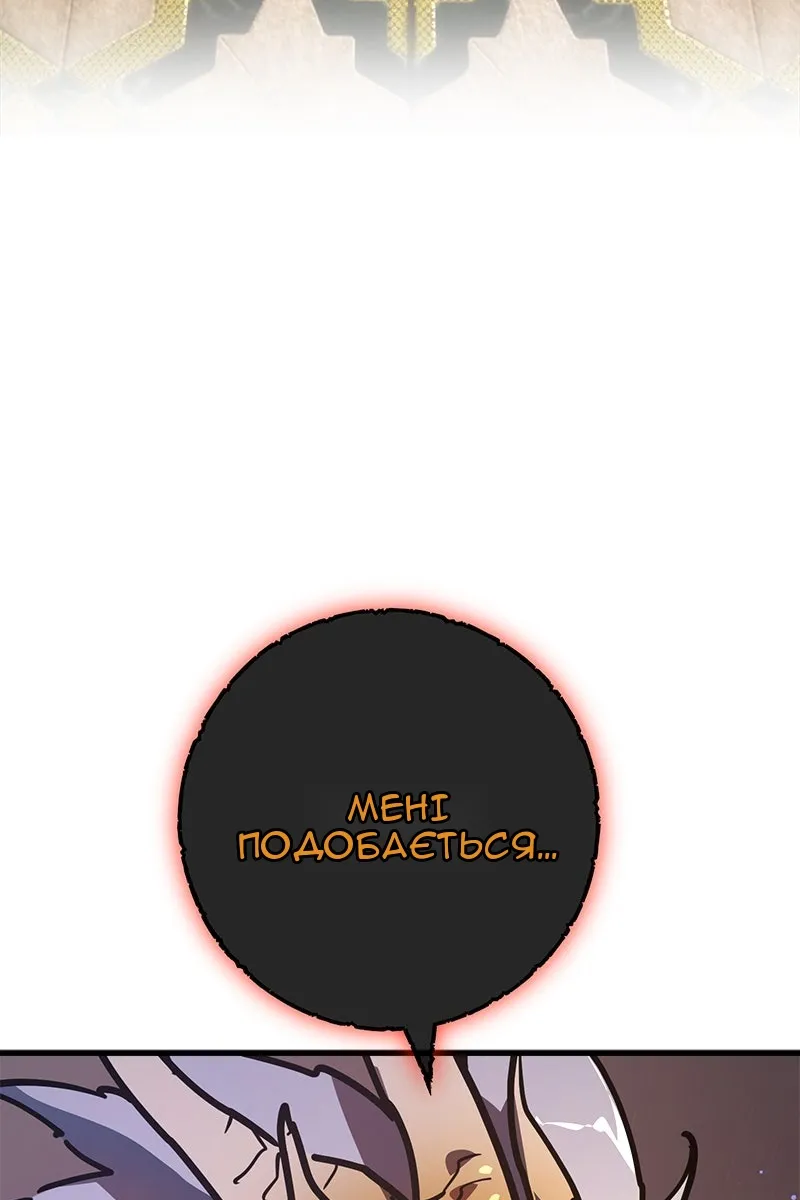 Сторінка 5