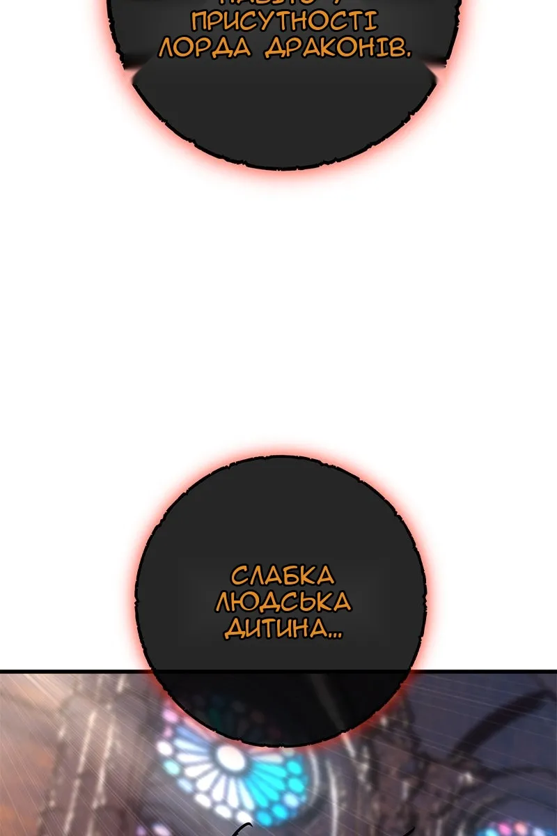 Сторінка 7