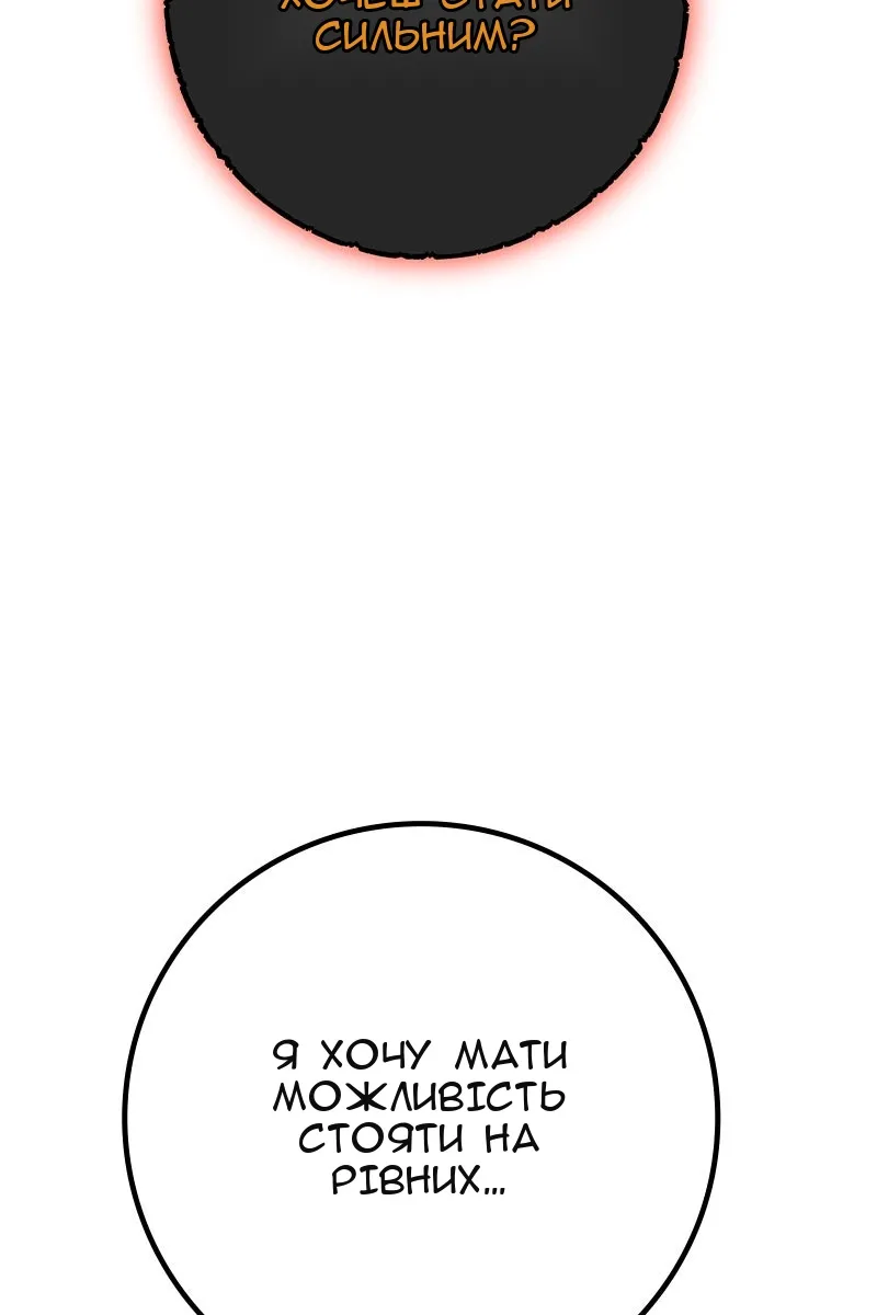 Сторінка 9