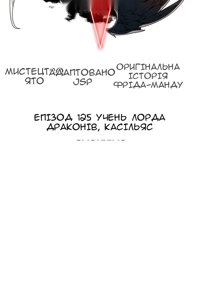 Сторінка 24
