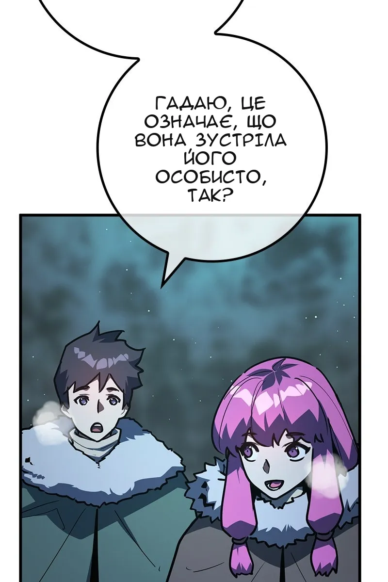 Сторінка 29
