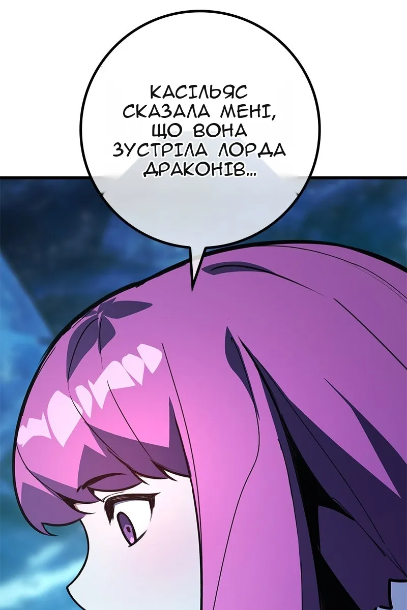 Сторінка 31