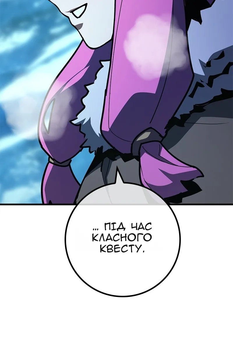 Сторінка 32
