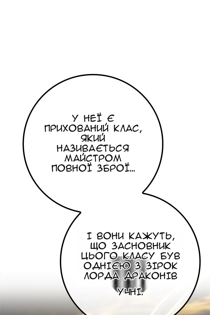 Сторінка 33