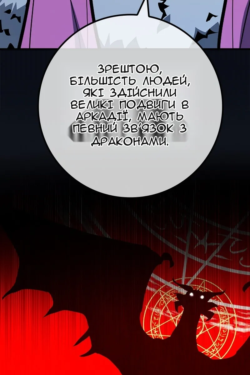 Сторінка 41