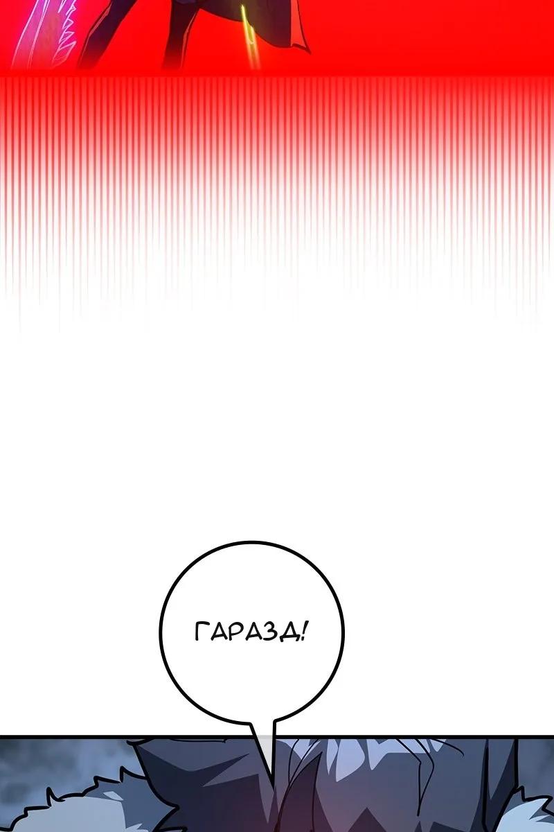 Сторінка 43