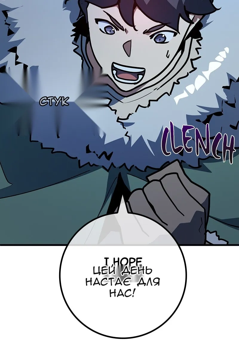 Сторінка 44