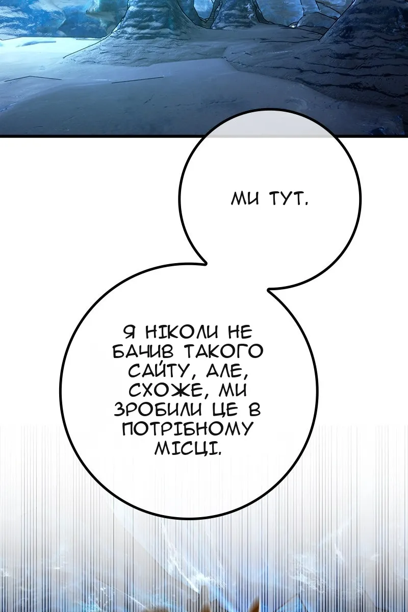 Сторінка 46