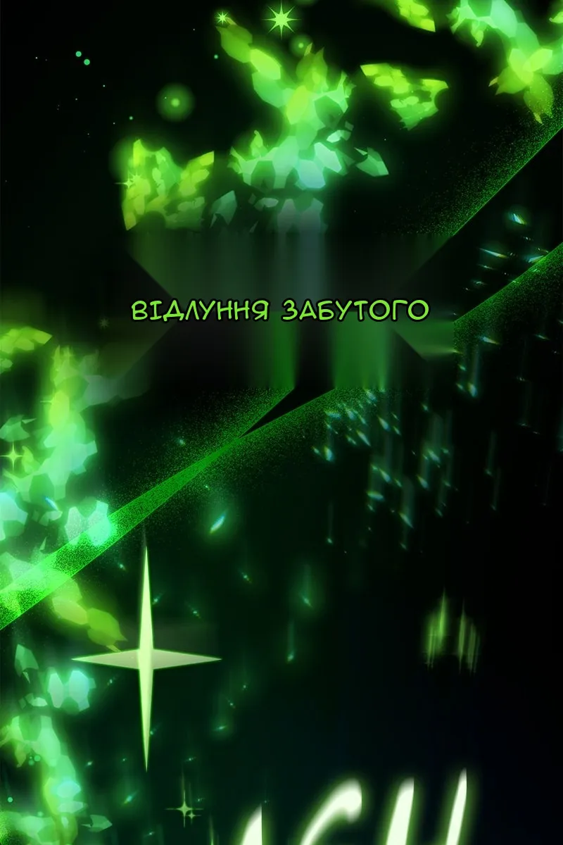 Сторінка 49