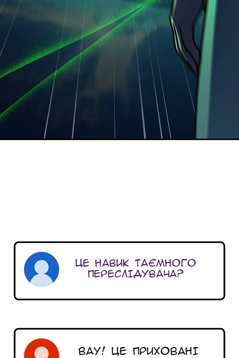 Сторінка 52