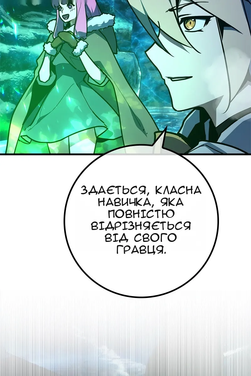 Сторінка 54
