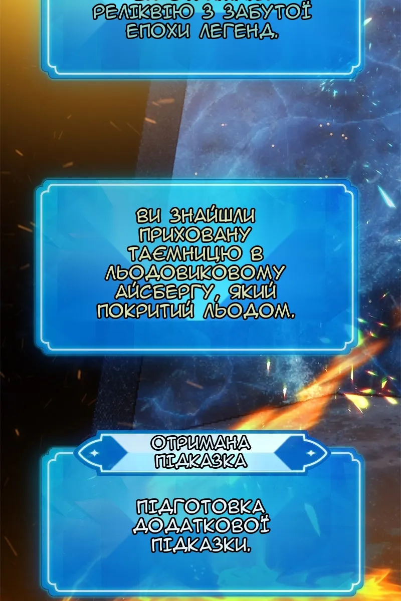 Сторінка 57