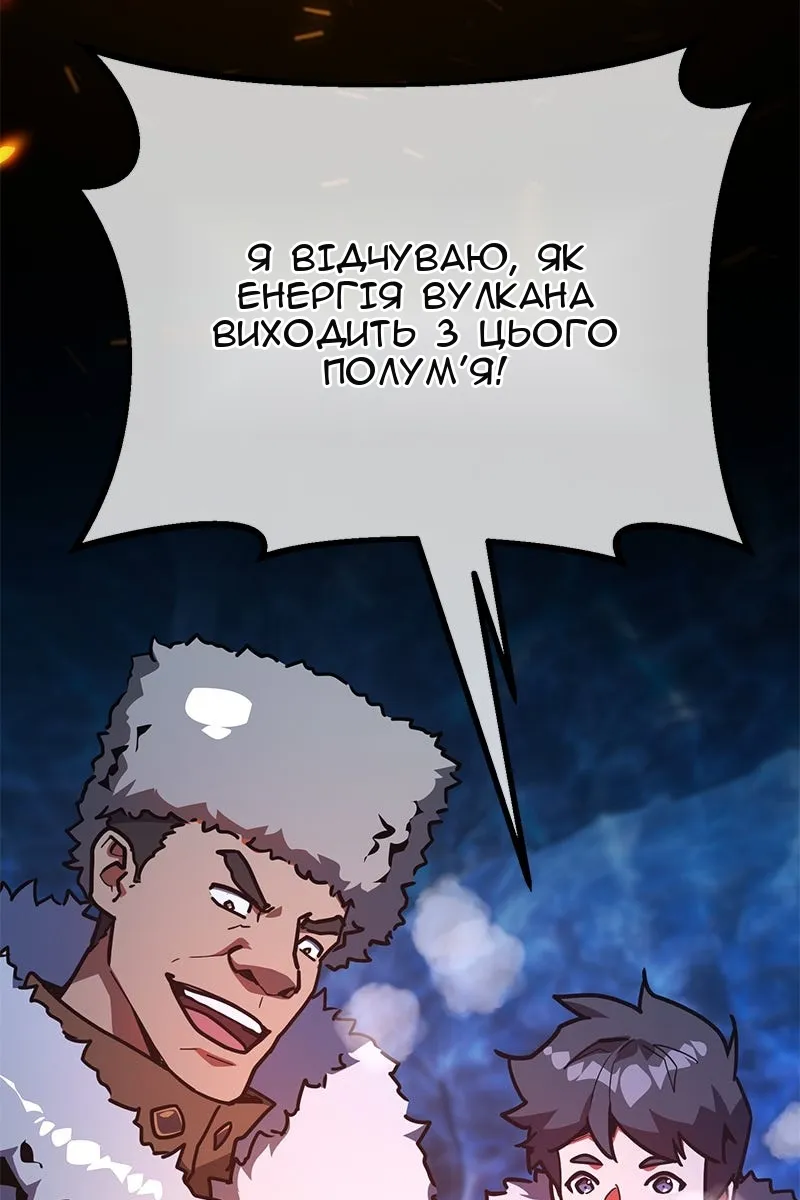 Сторінка 60