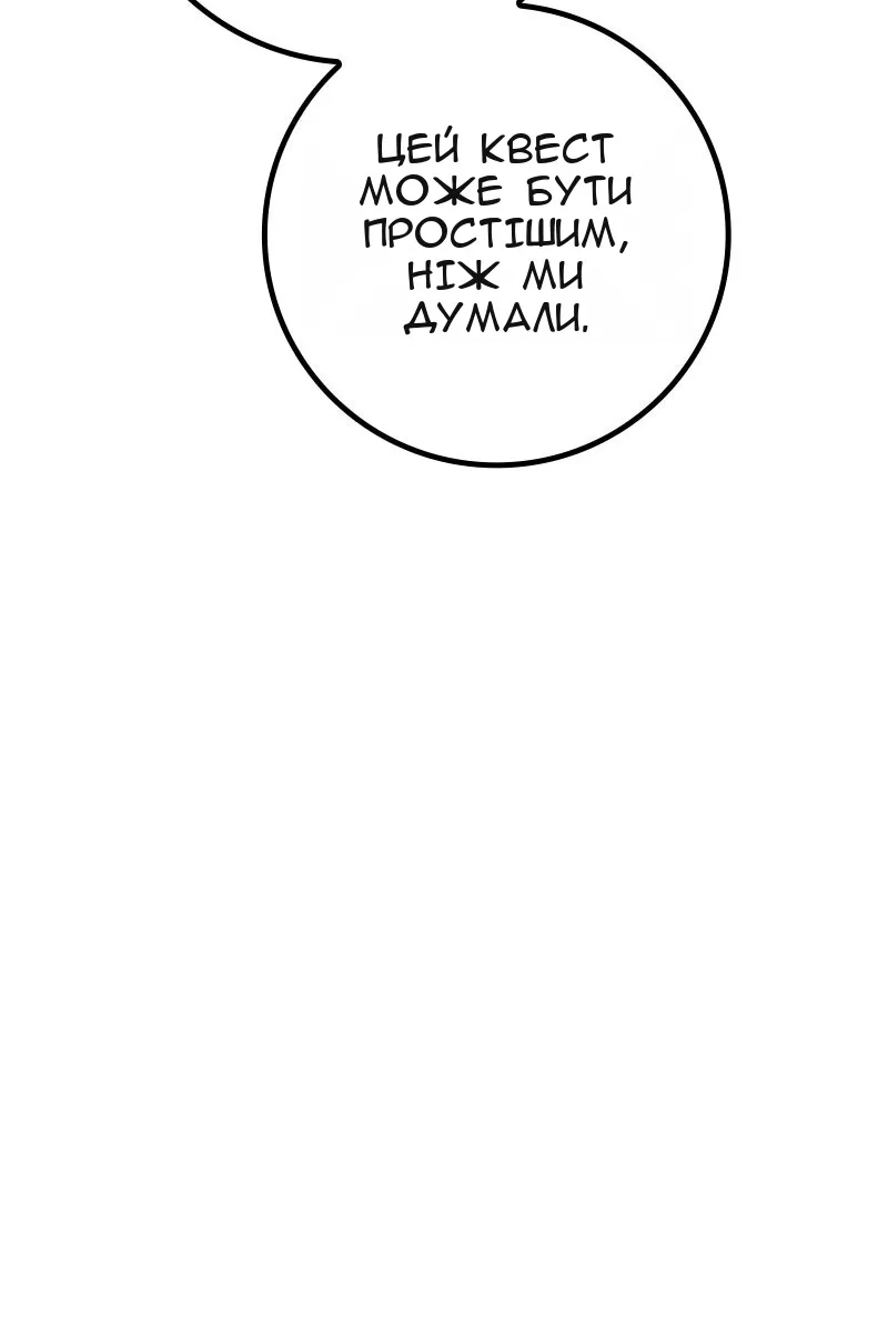 Сторінка 62