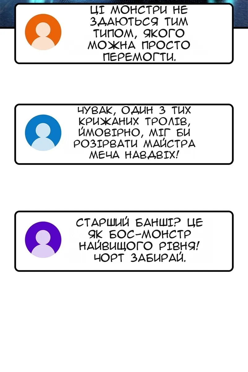 Сторінка 72