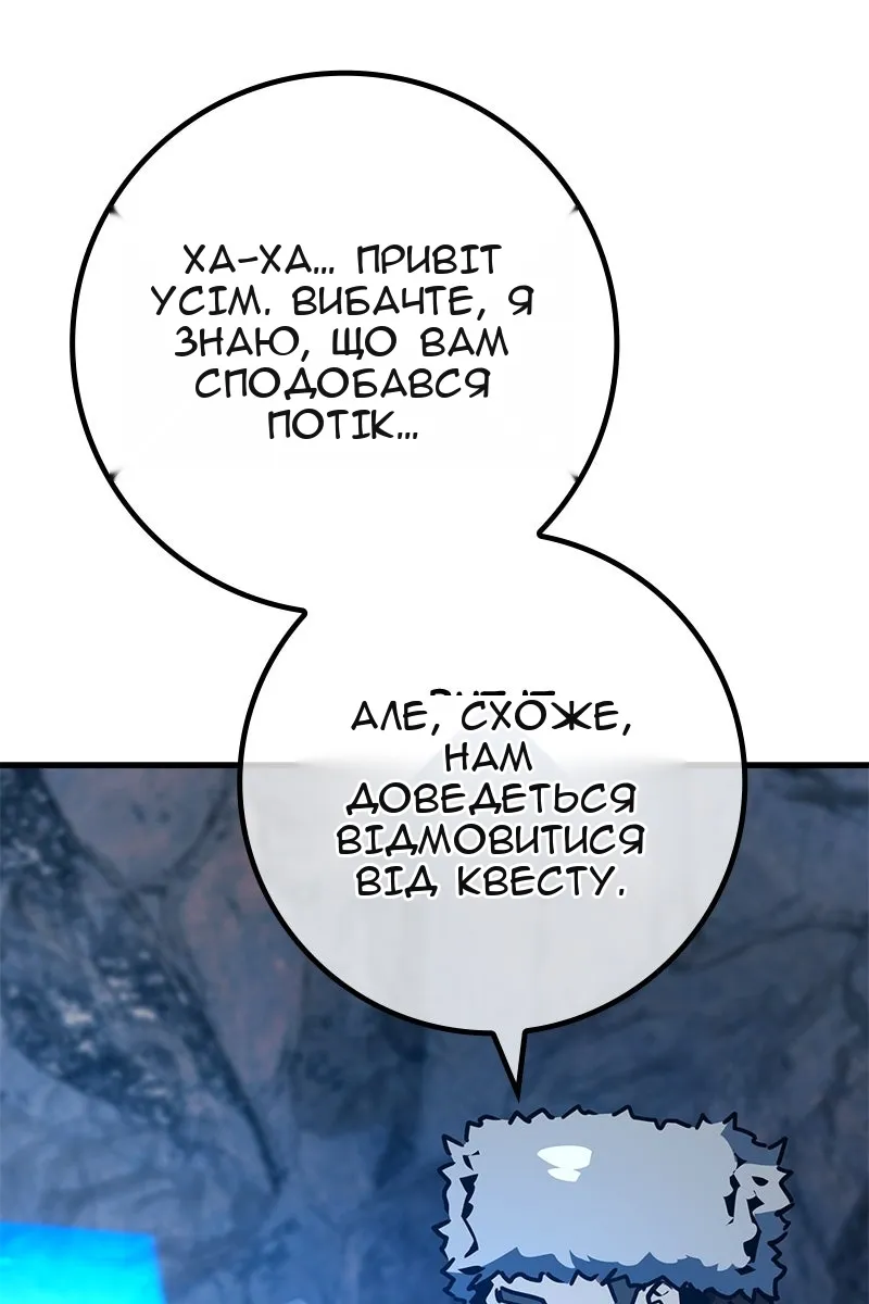Сторінка 73