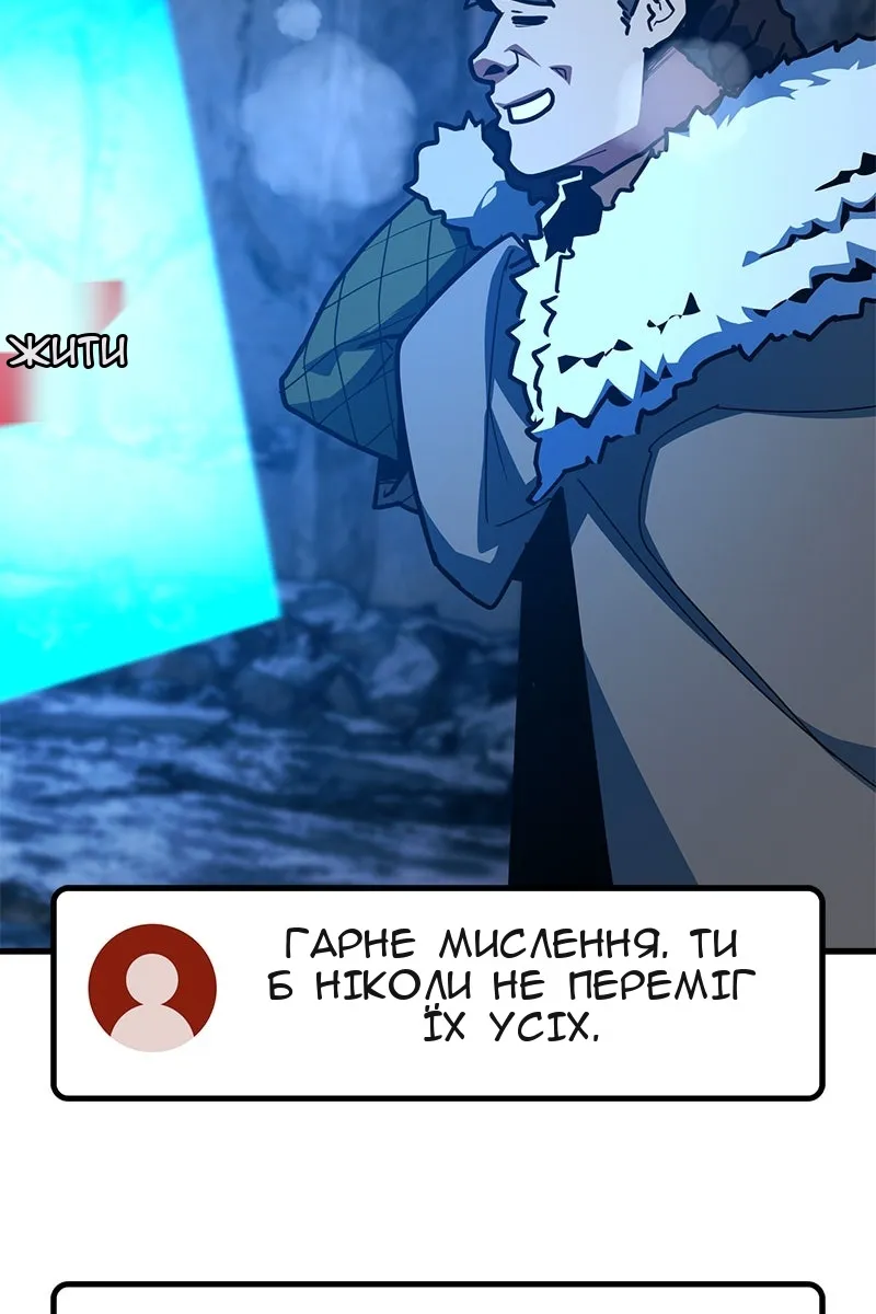 Сторінка 74