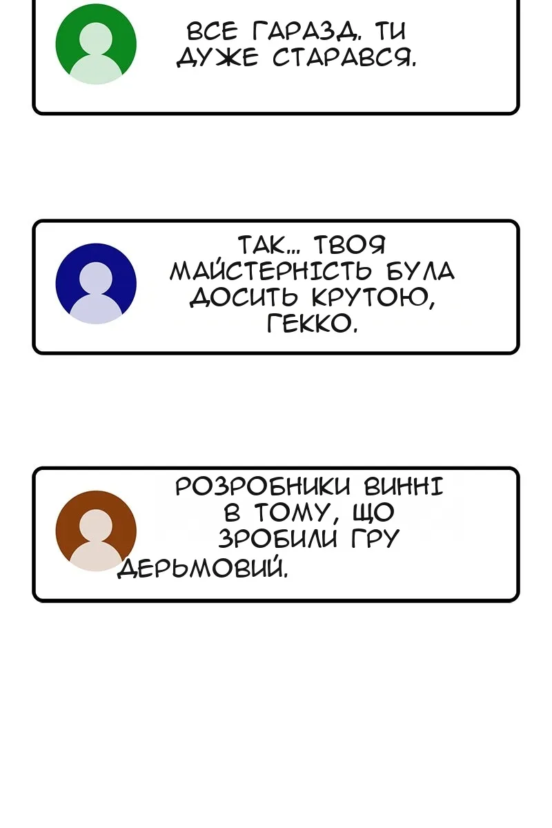 Сторінка 75