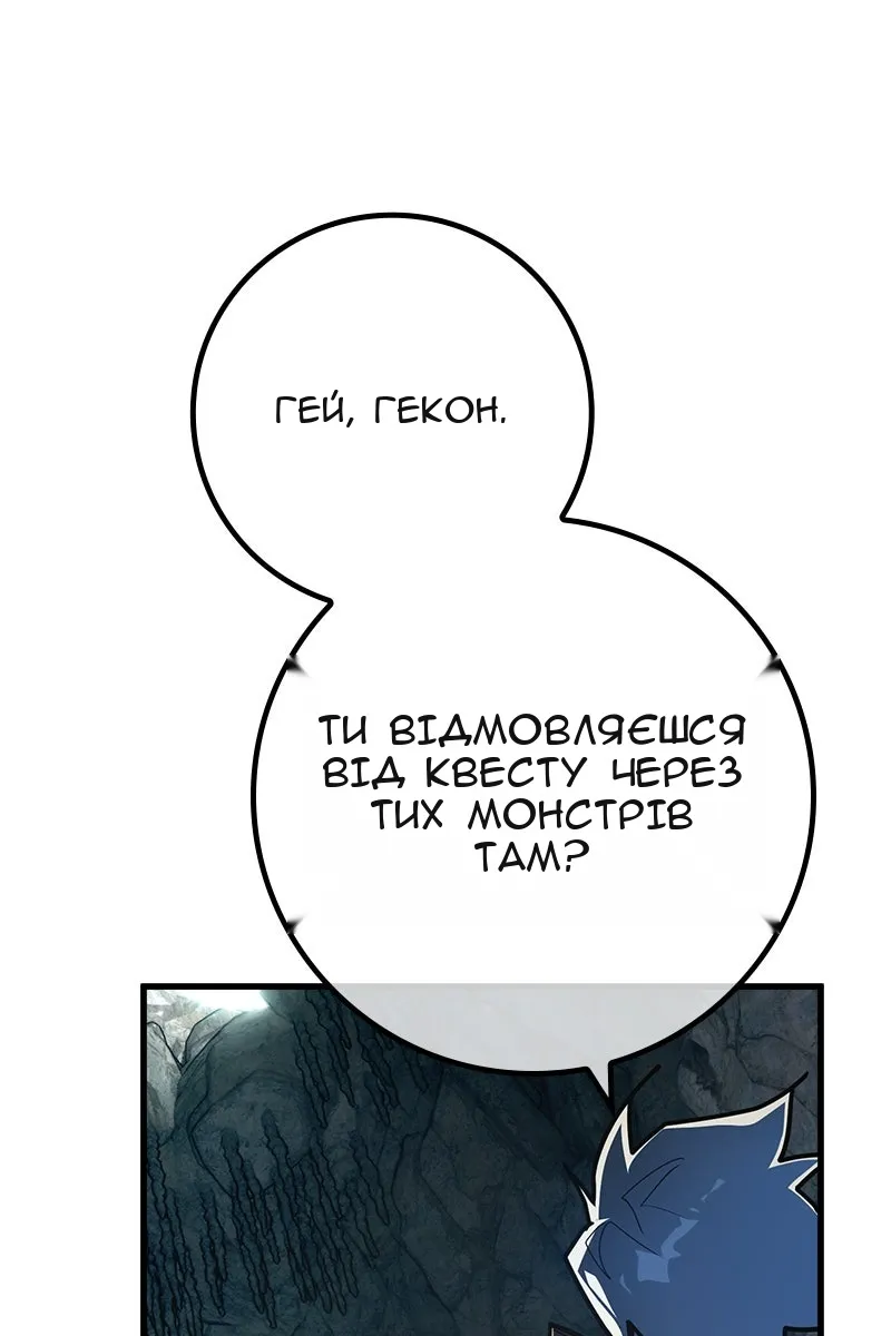 Сторінка 76