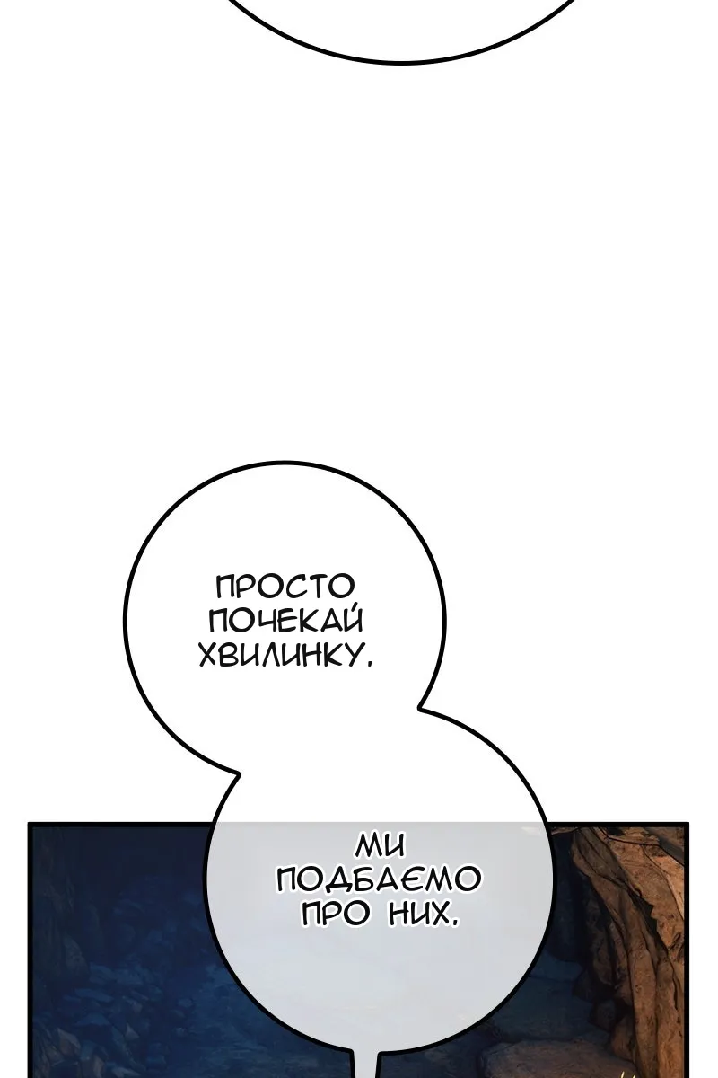 Сторінка 78