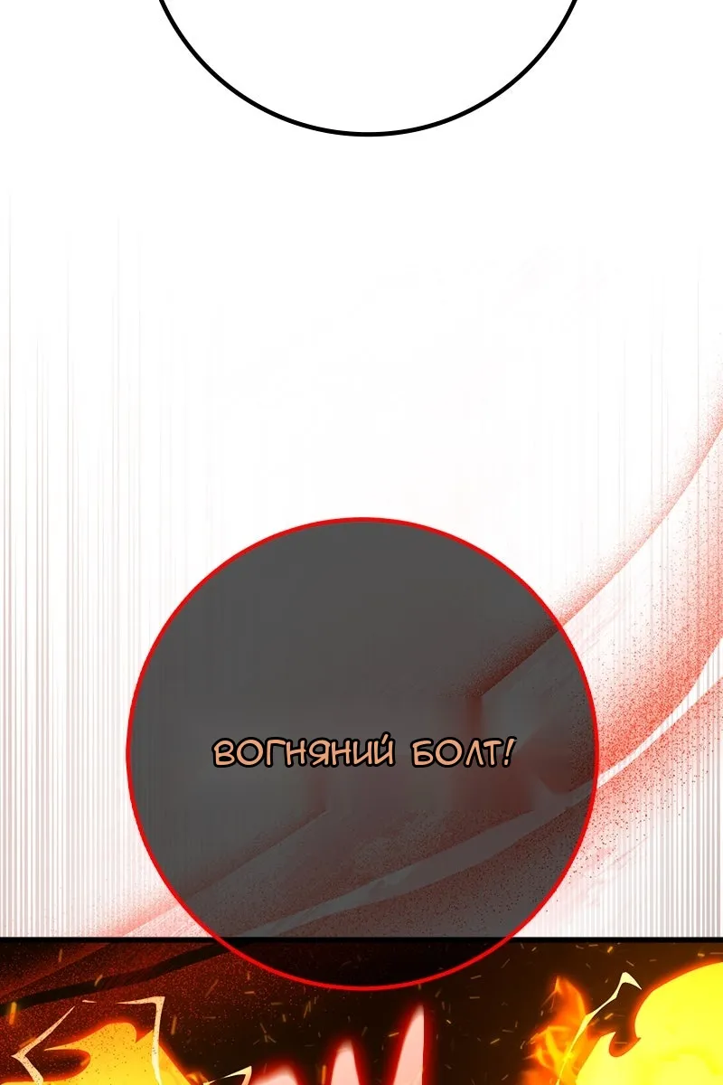 Сторінка 89