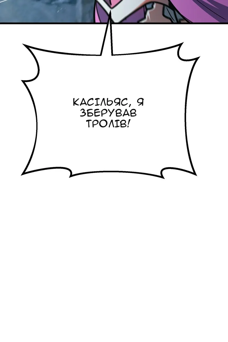 Сторінка 94