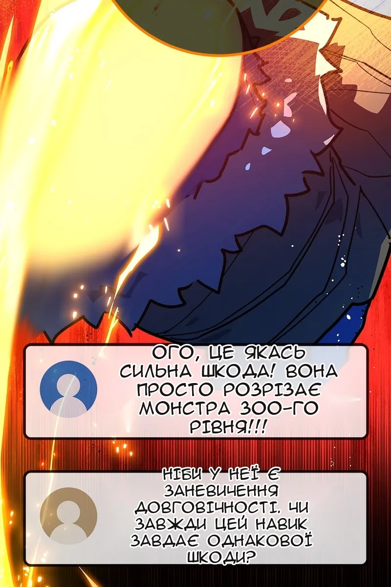 Сторінка 97