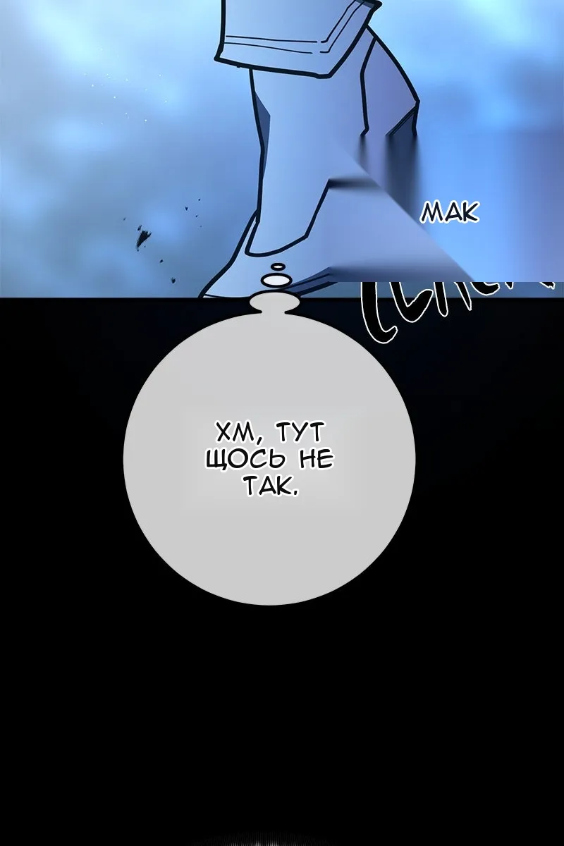 Сторінка 118