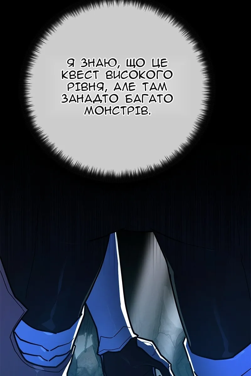 Сторінка 119