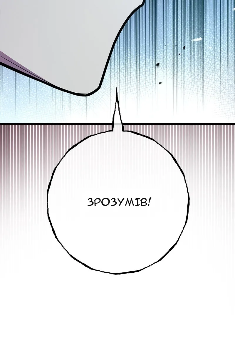 Сторінка 127