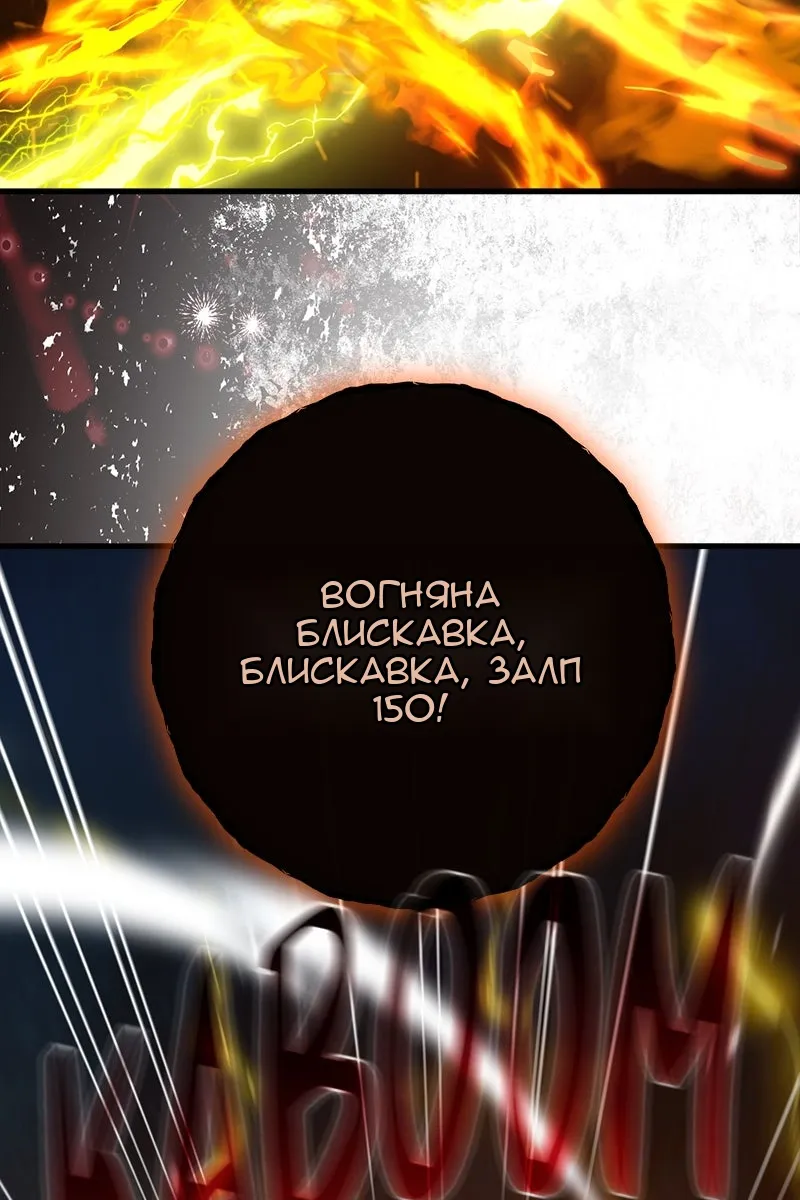Сторінка 134