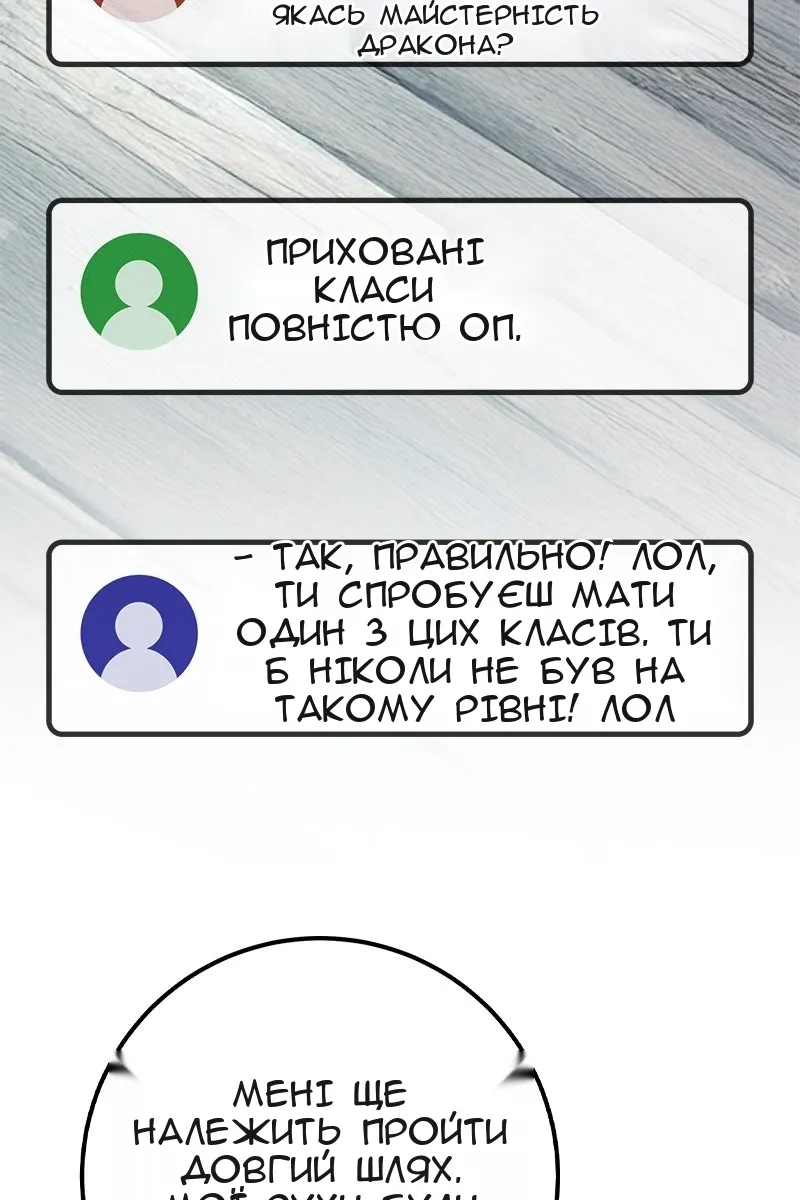Сторінка 161