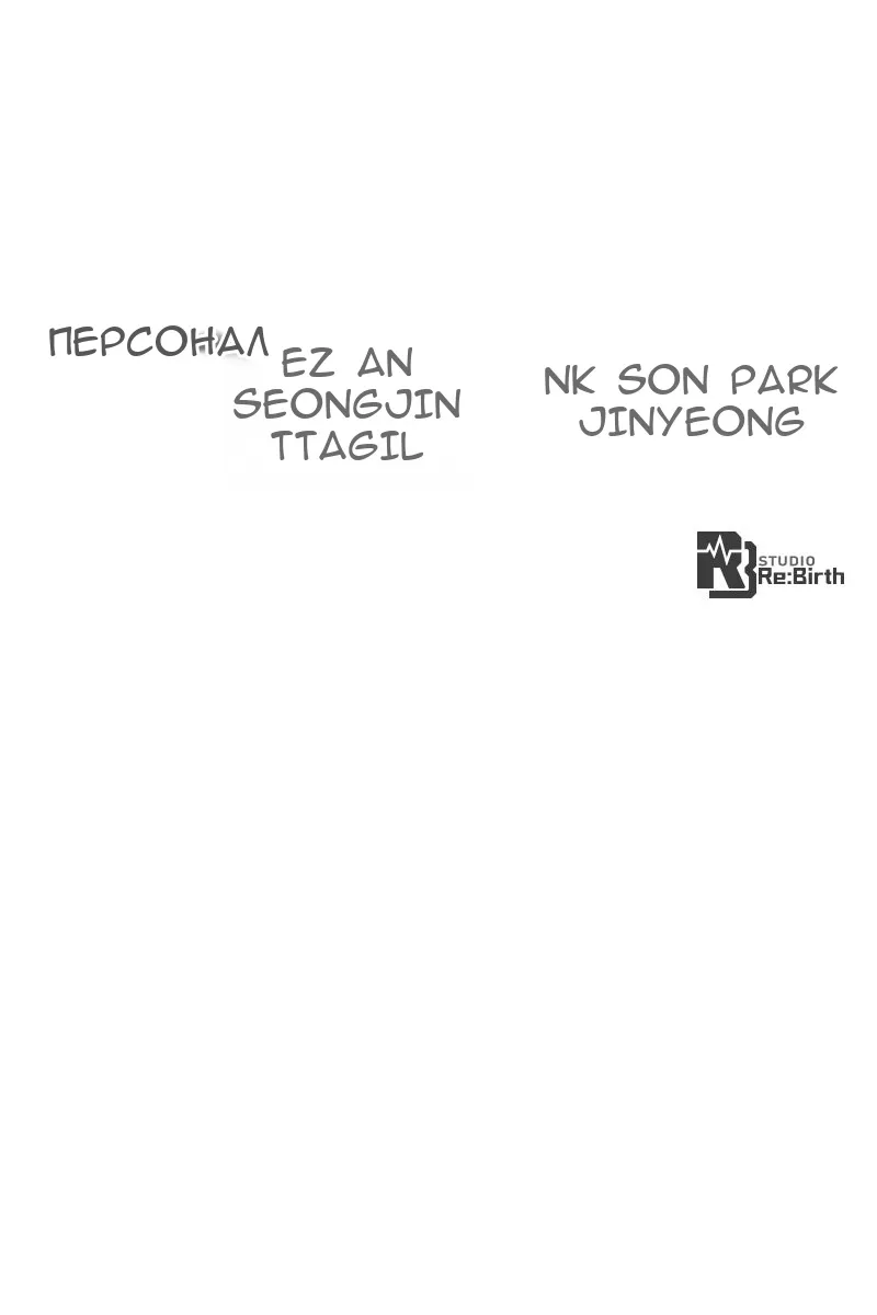 Сторінка 169