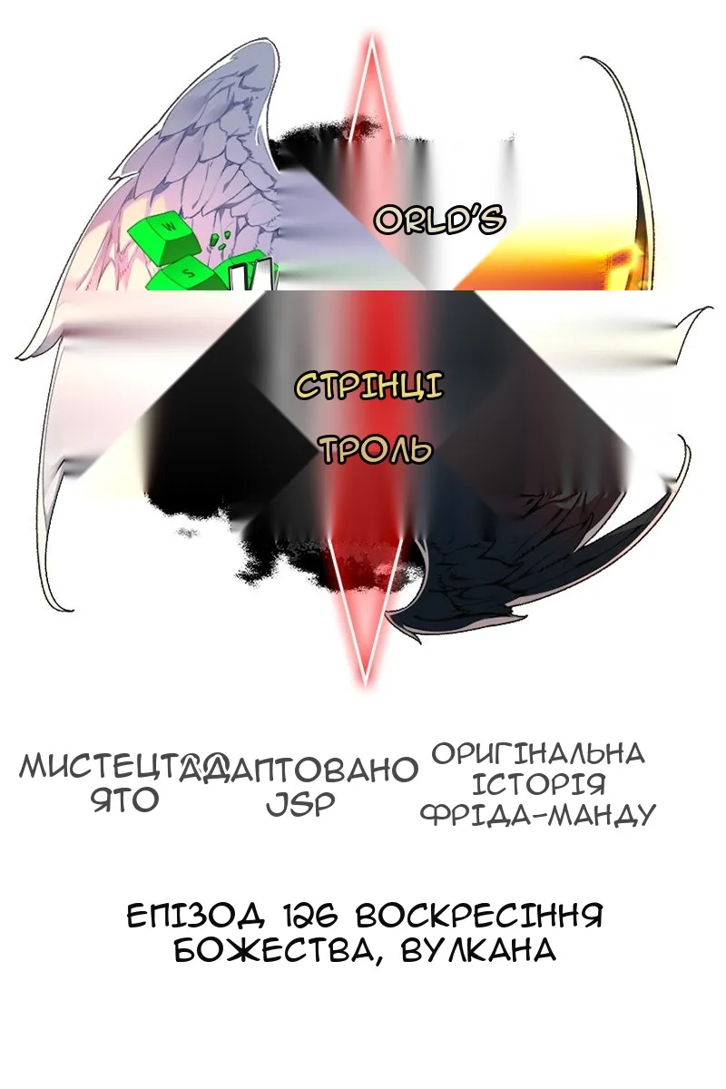 Сторінка 5