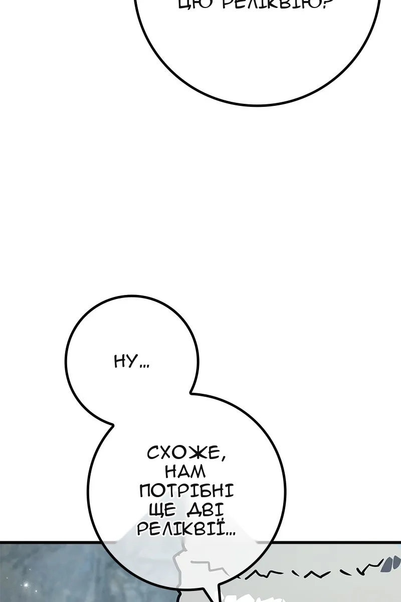 Сторінка 8