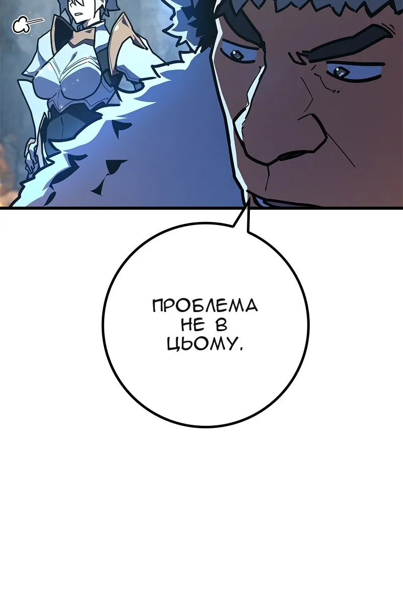 Сторінка 12