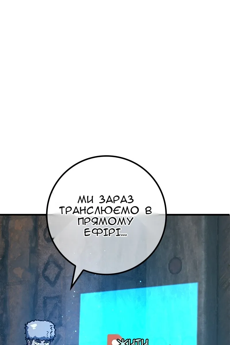 Сторінка 14